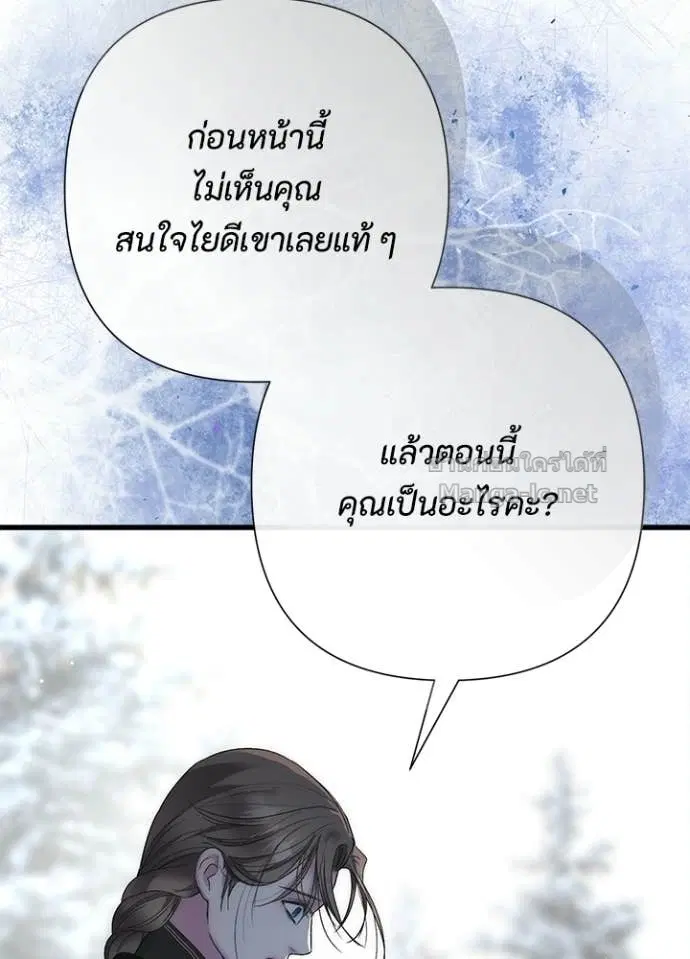 หน้า 54 จาก 157