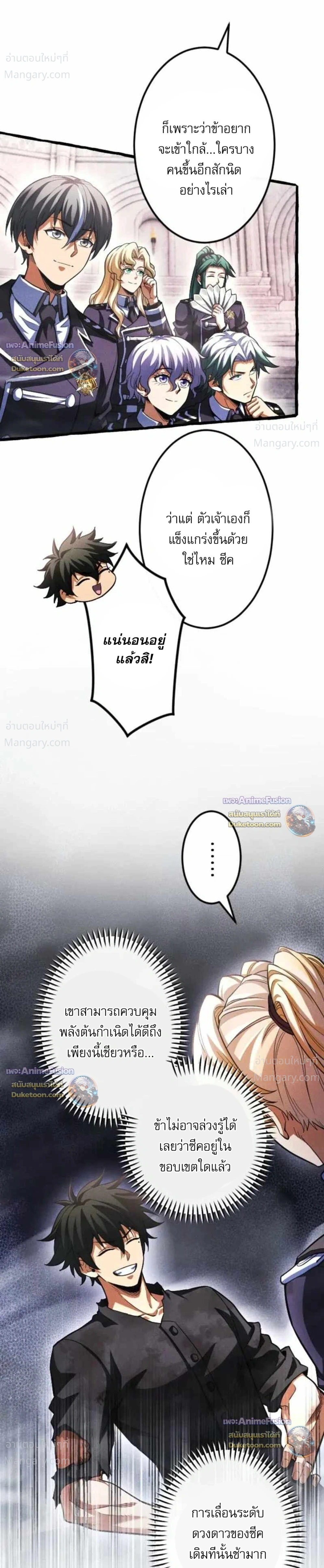 หน้า 20 จาก 46