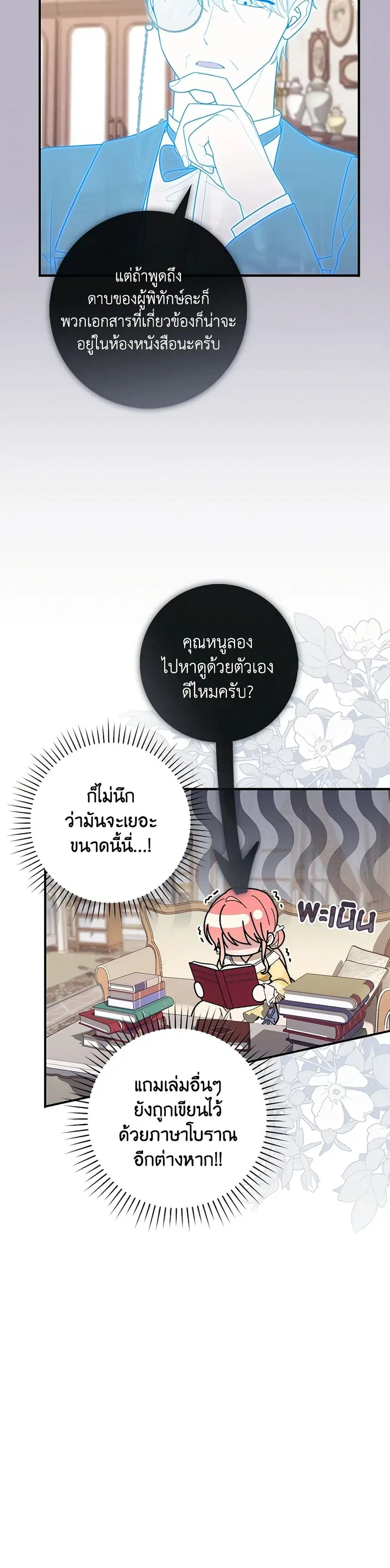หน้า 17 จาก 40