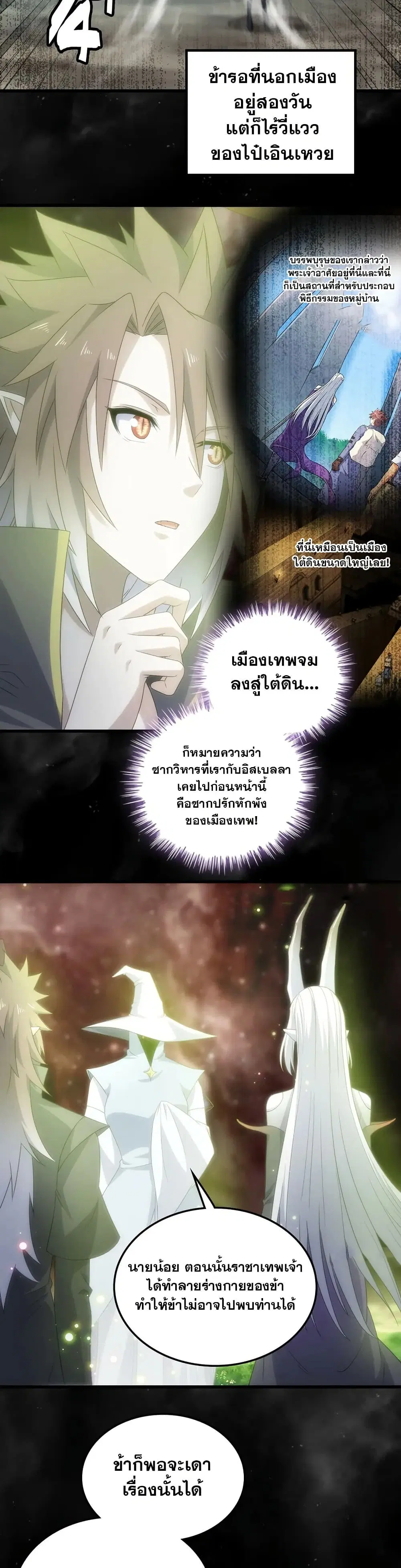 หน้า 14 จาก 20