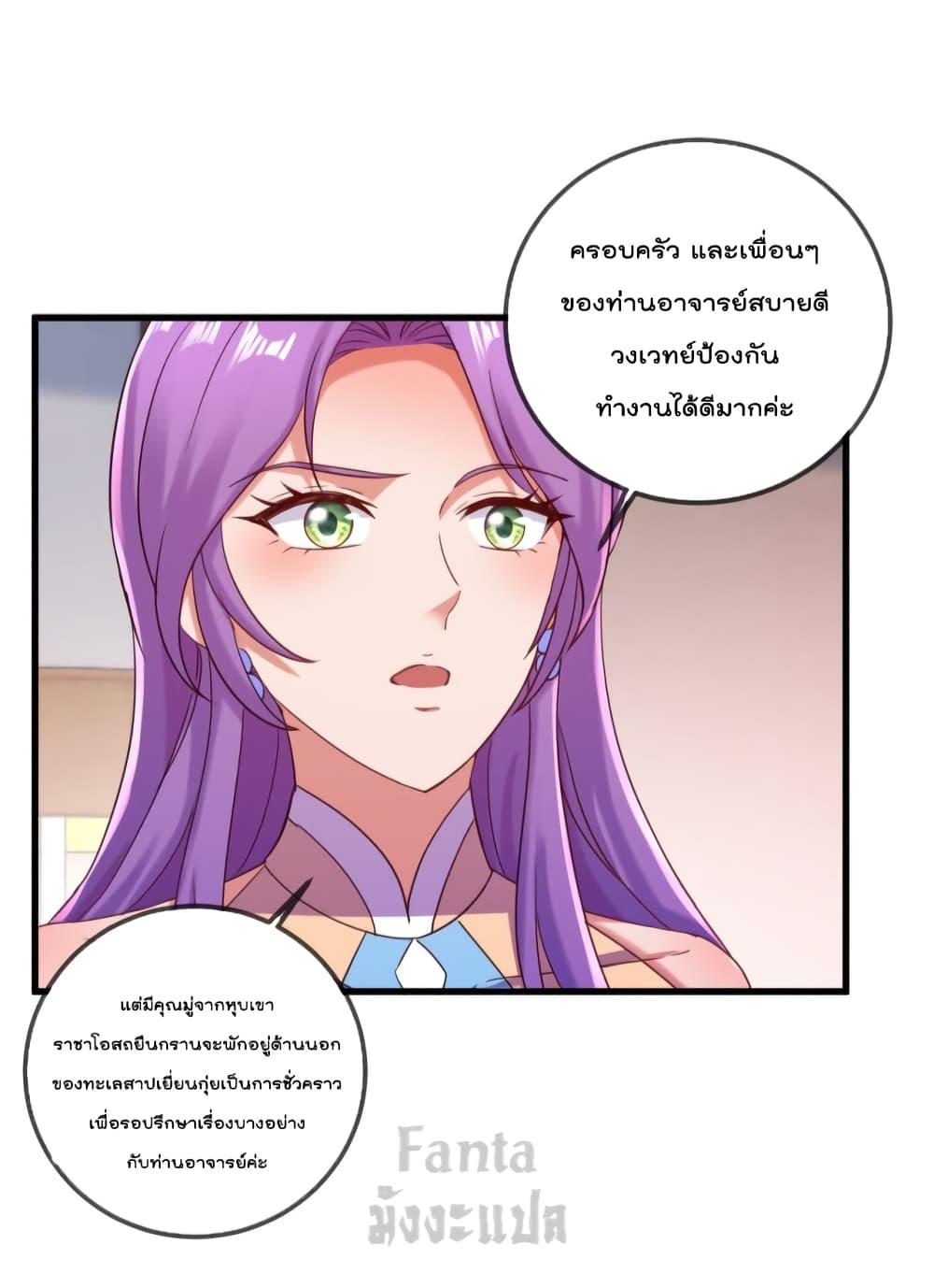 หน้า 28 จาก 31