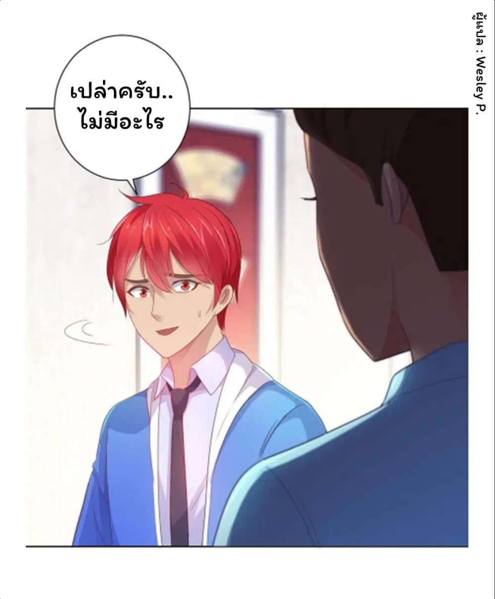 หน้า 26 จาก 33