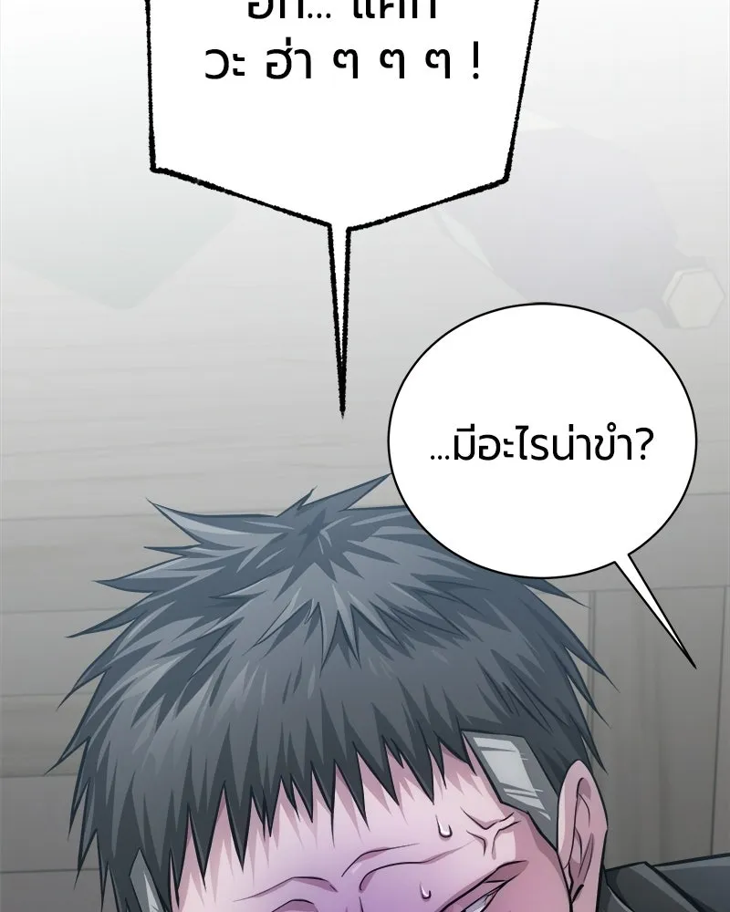 หน้า 153 จาก 171