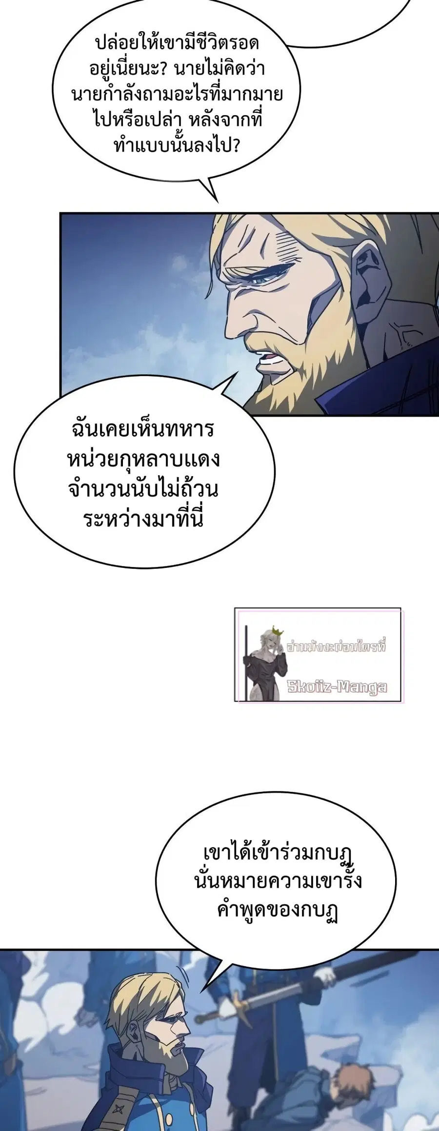 หน้า 3 จาก 35