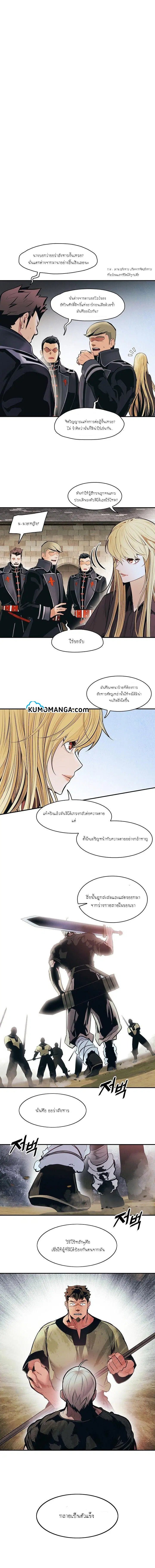 หน้า 2 จาก 13