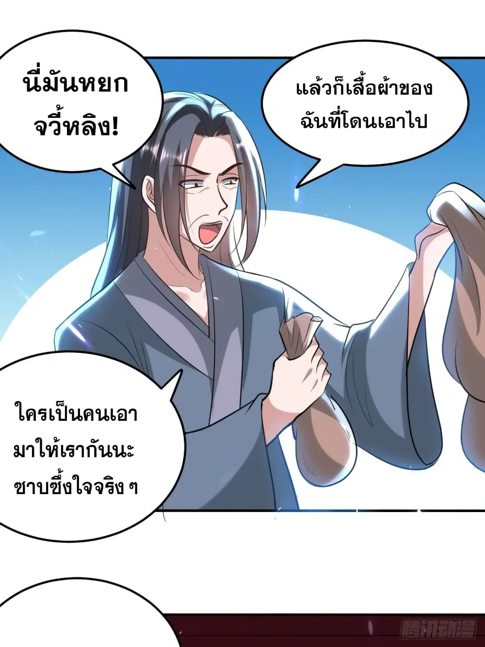 หน้า 29 จาก 35
