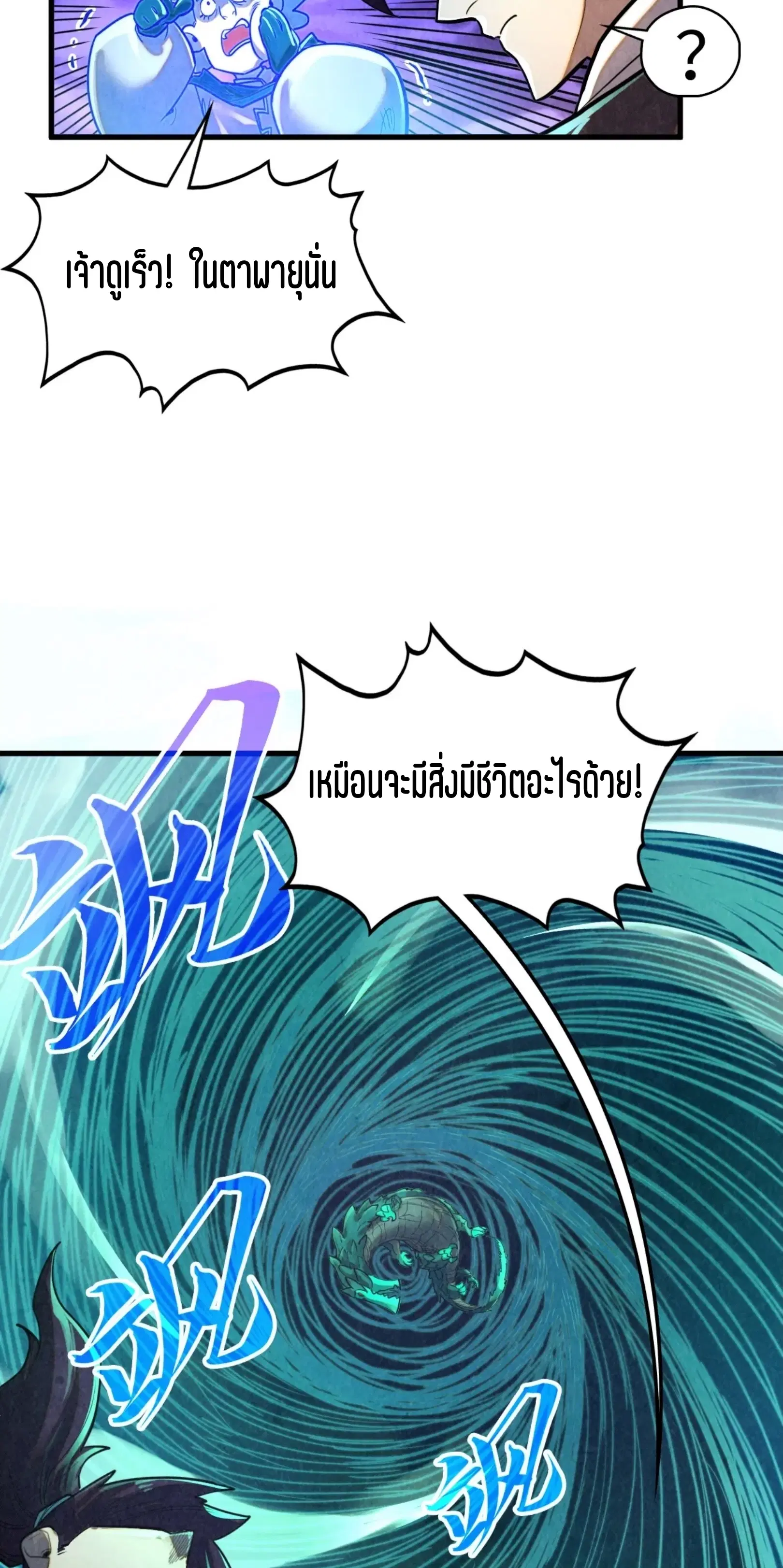 หน้า 11 จาก 76