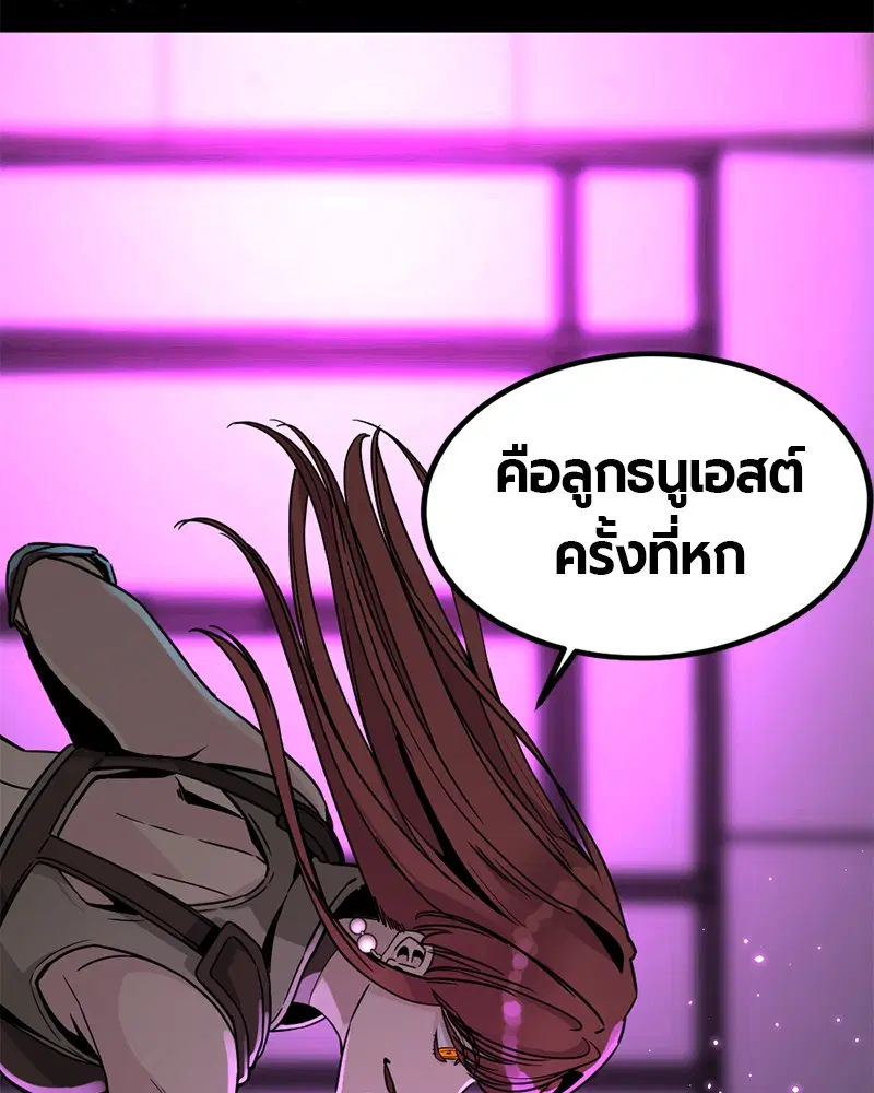 หน้า 131 จาก 137