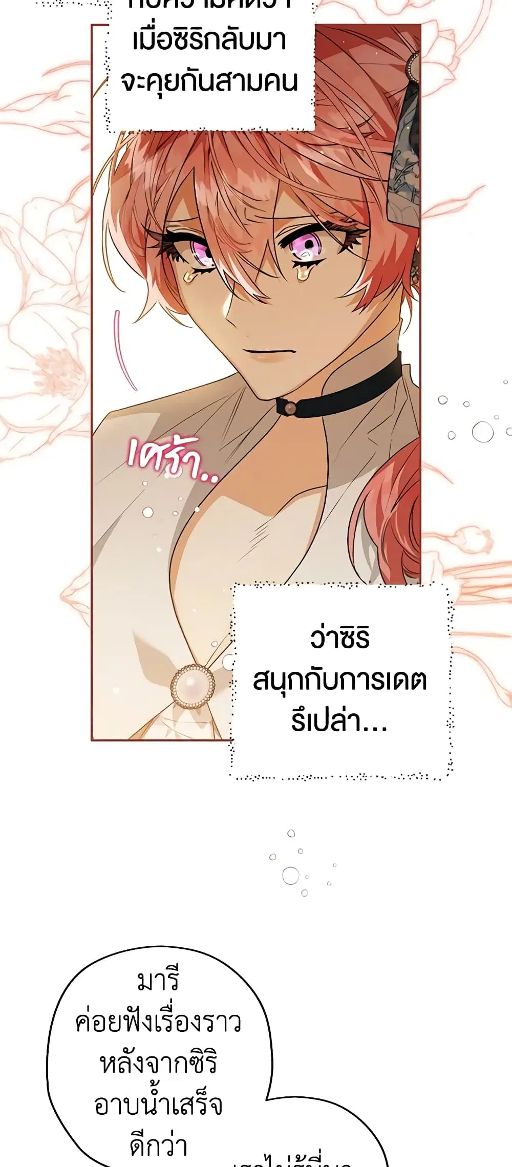 หน้า 23 จาก 46
