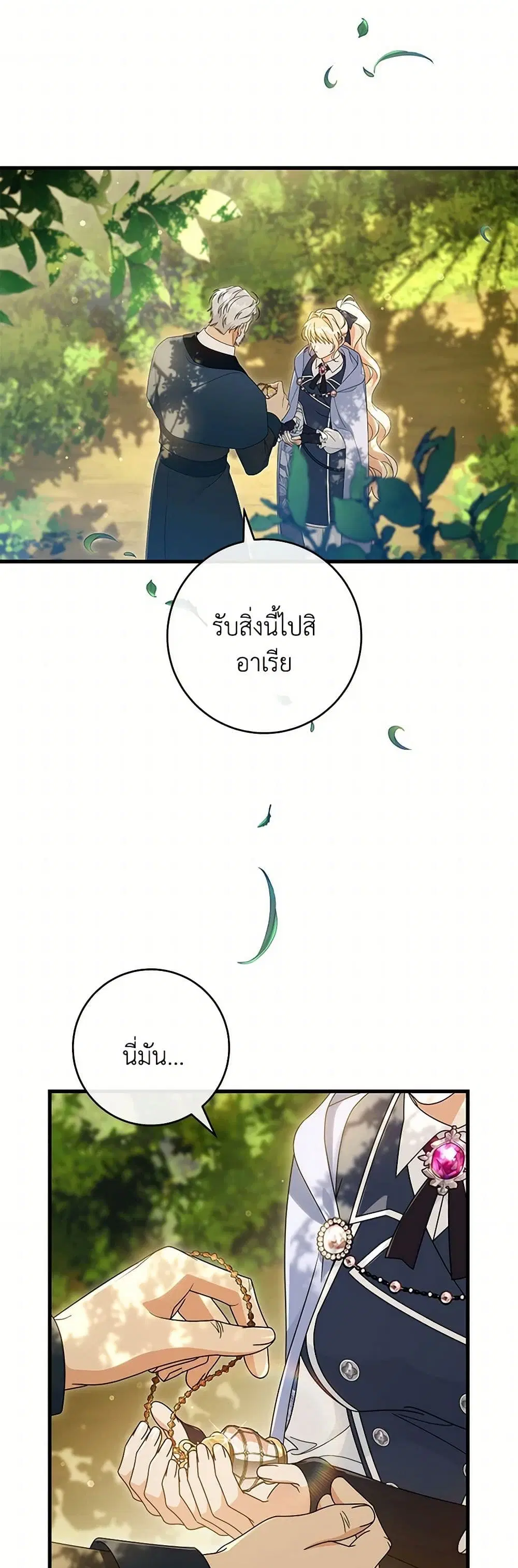 หน้า 21 จาก 40