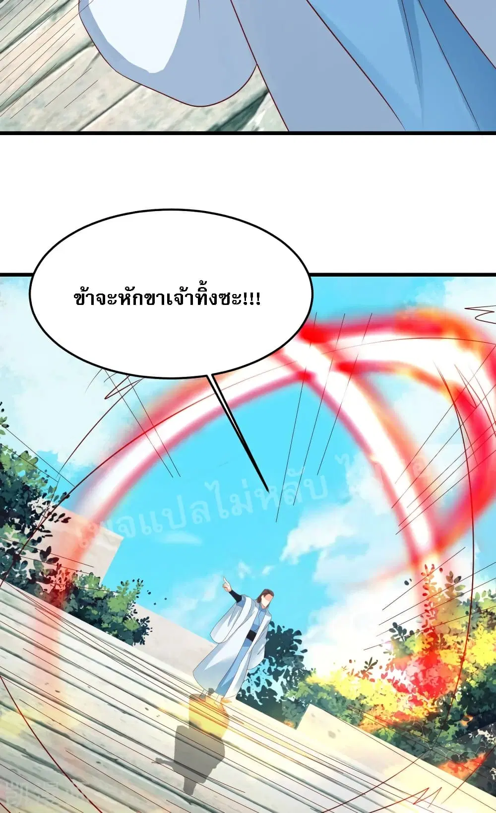 หน้า 35 จาก 50