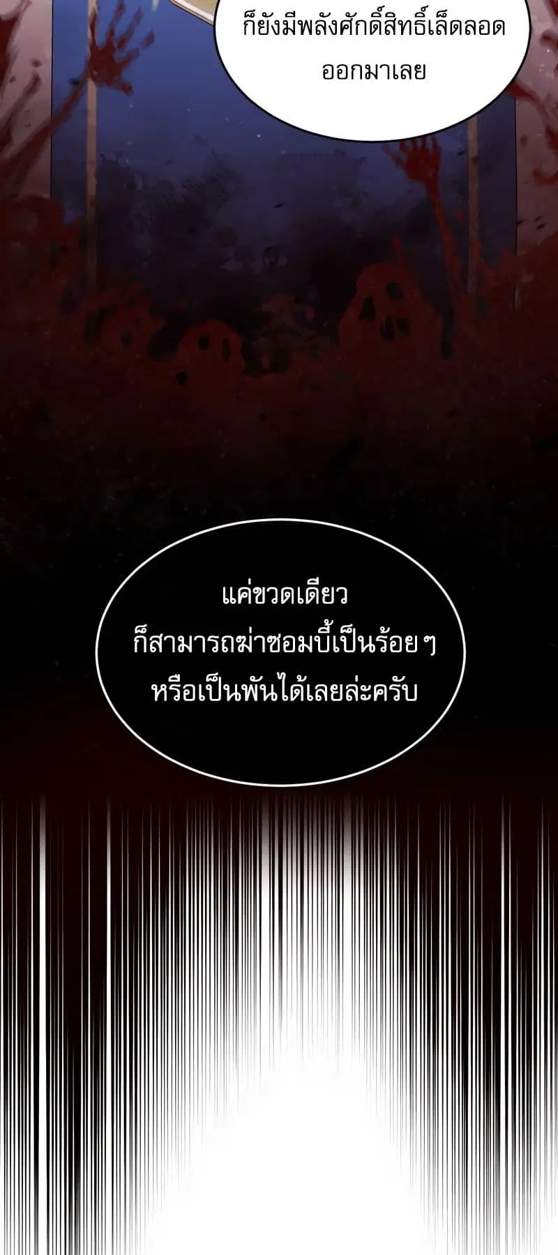 หน้า 31 จาก 60