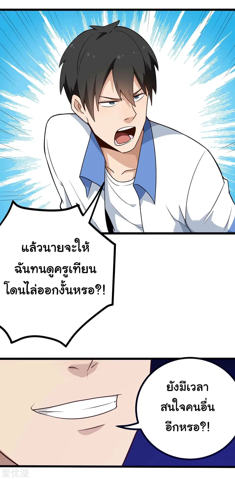 หน้า 5 จาก 12
