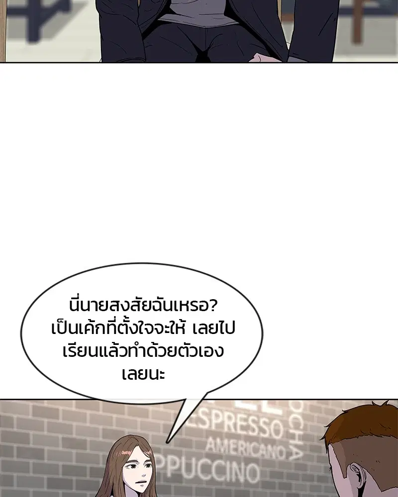 หน้า 18 จาก 93