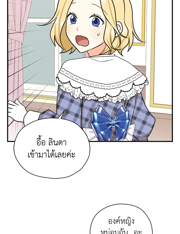 หน้า 70 จาก 111