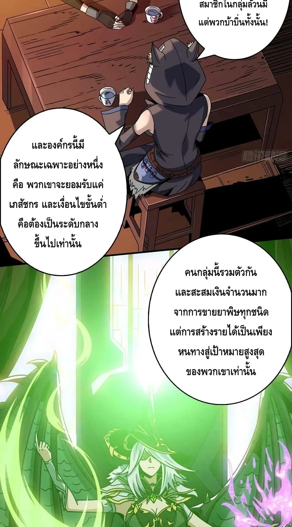 หน้า 6 จาก 42