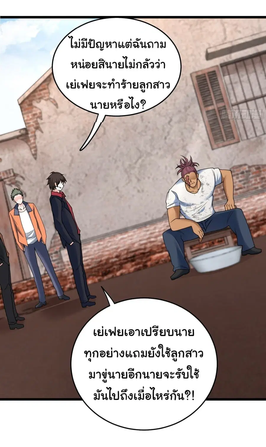 หน้า 25 จาก 29
