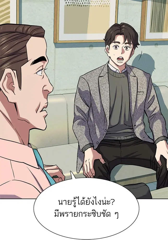 หน้า 9 จาก 173