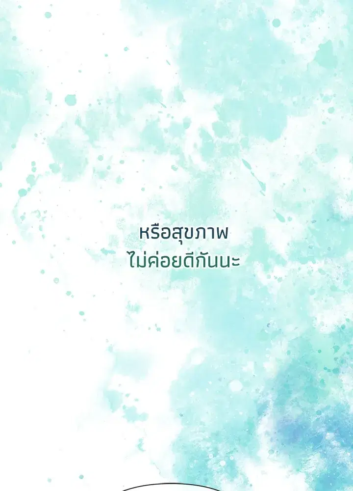 หน้า 67 จาก 164