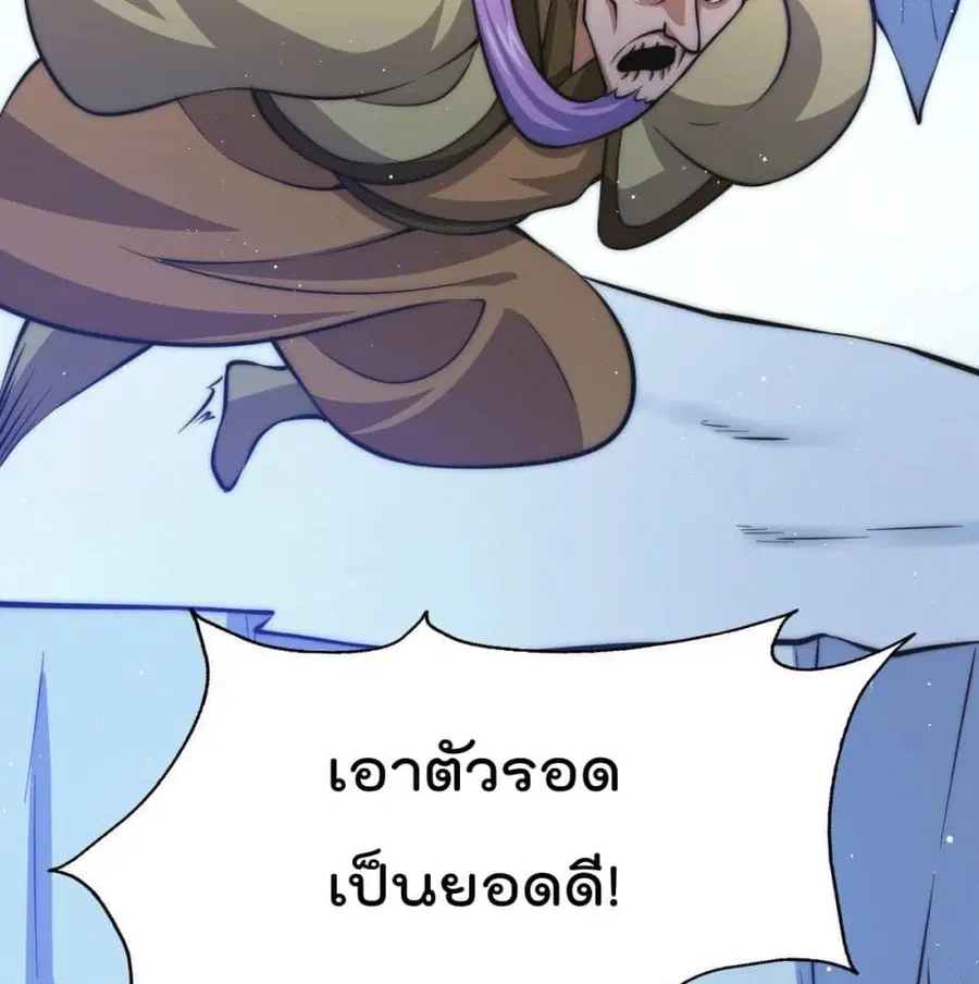 หน้า 4 จาก 104
