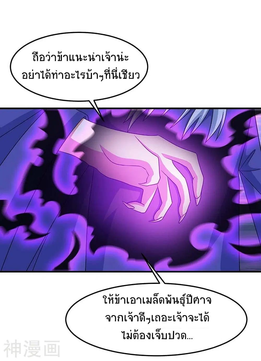 หน้า 2 จาก 31