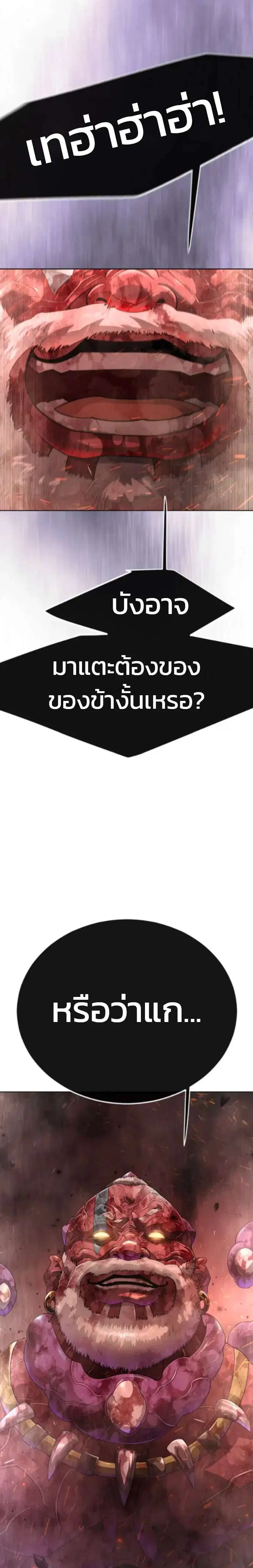 หน้า 12 จาก 58