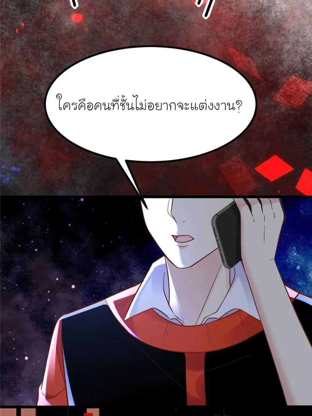 หน้า 75 จาก 79
