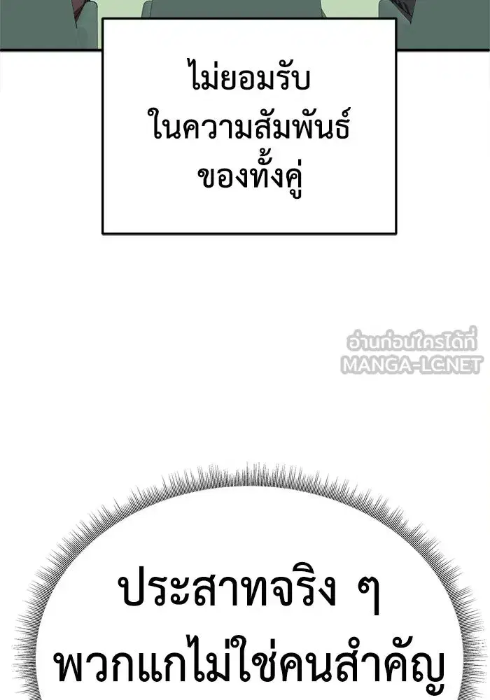 หน้า 120 จาก 152