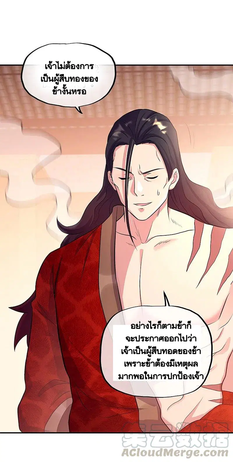 หน้า 51 จาก 58