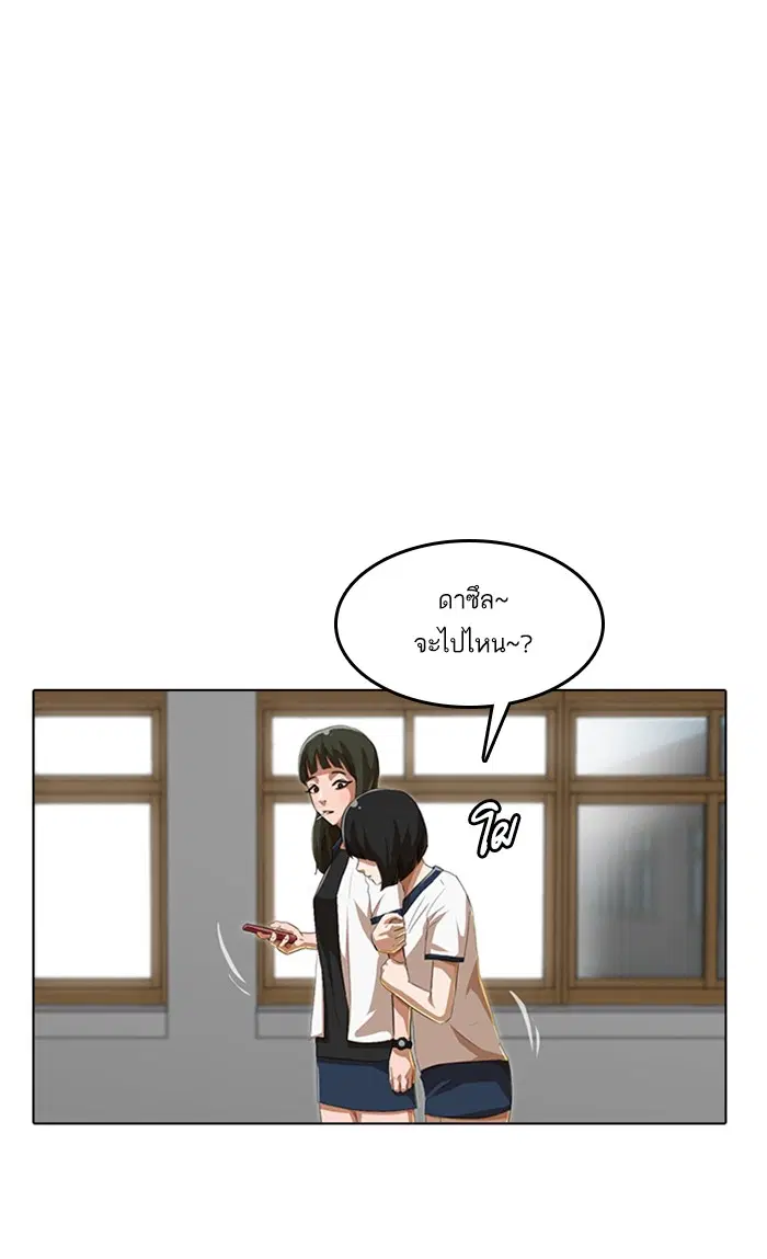 หน้า 54 จาก 132