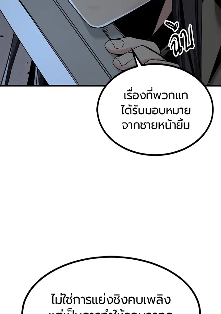หน้า 62 จาก 134