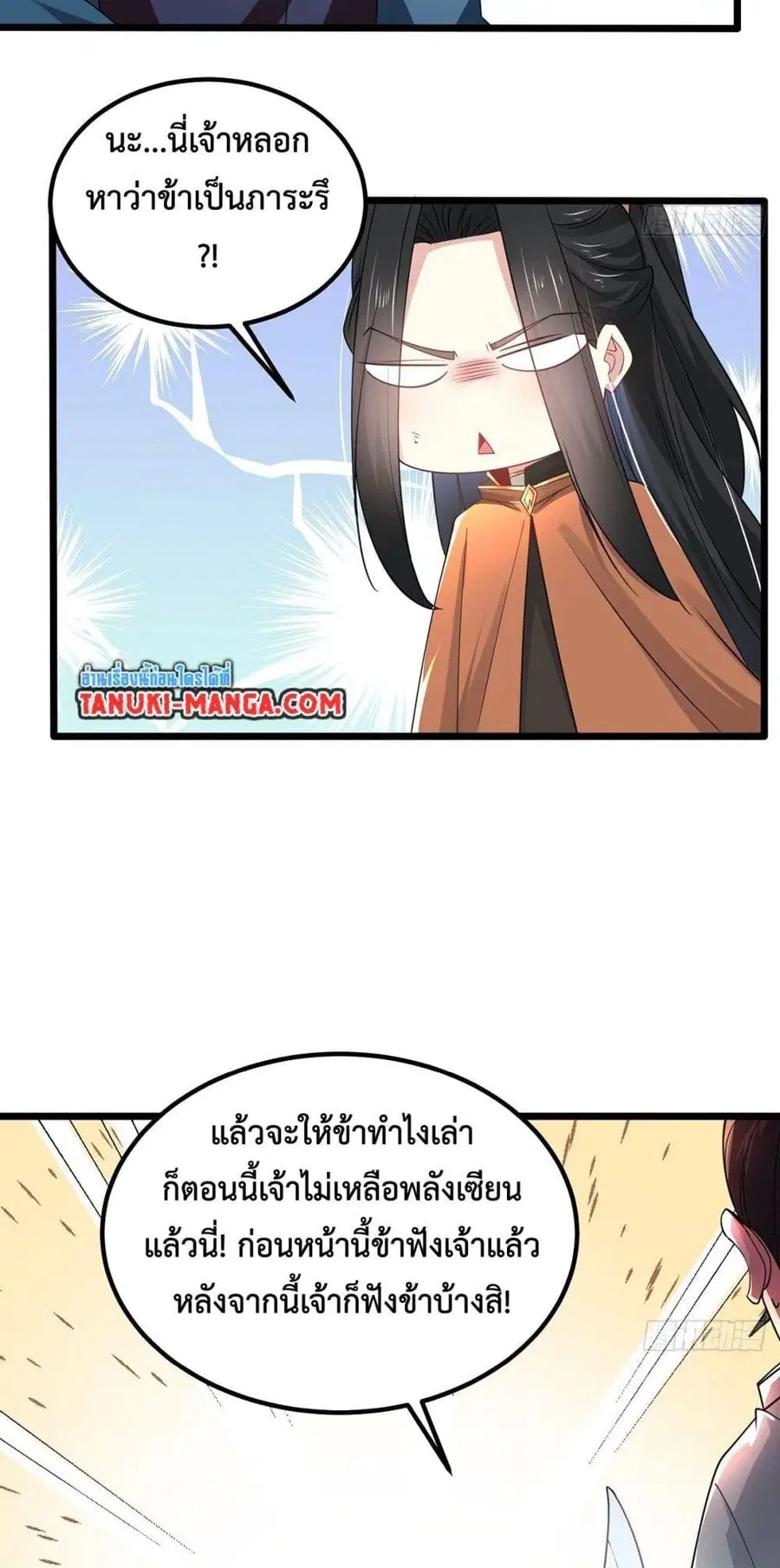 หน้า 10 จาก 27