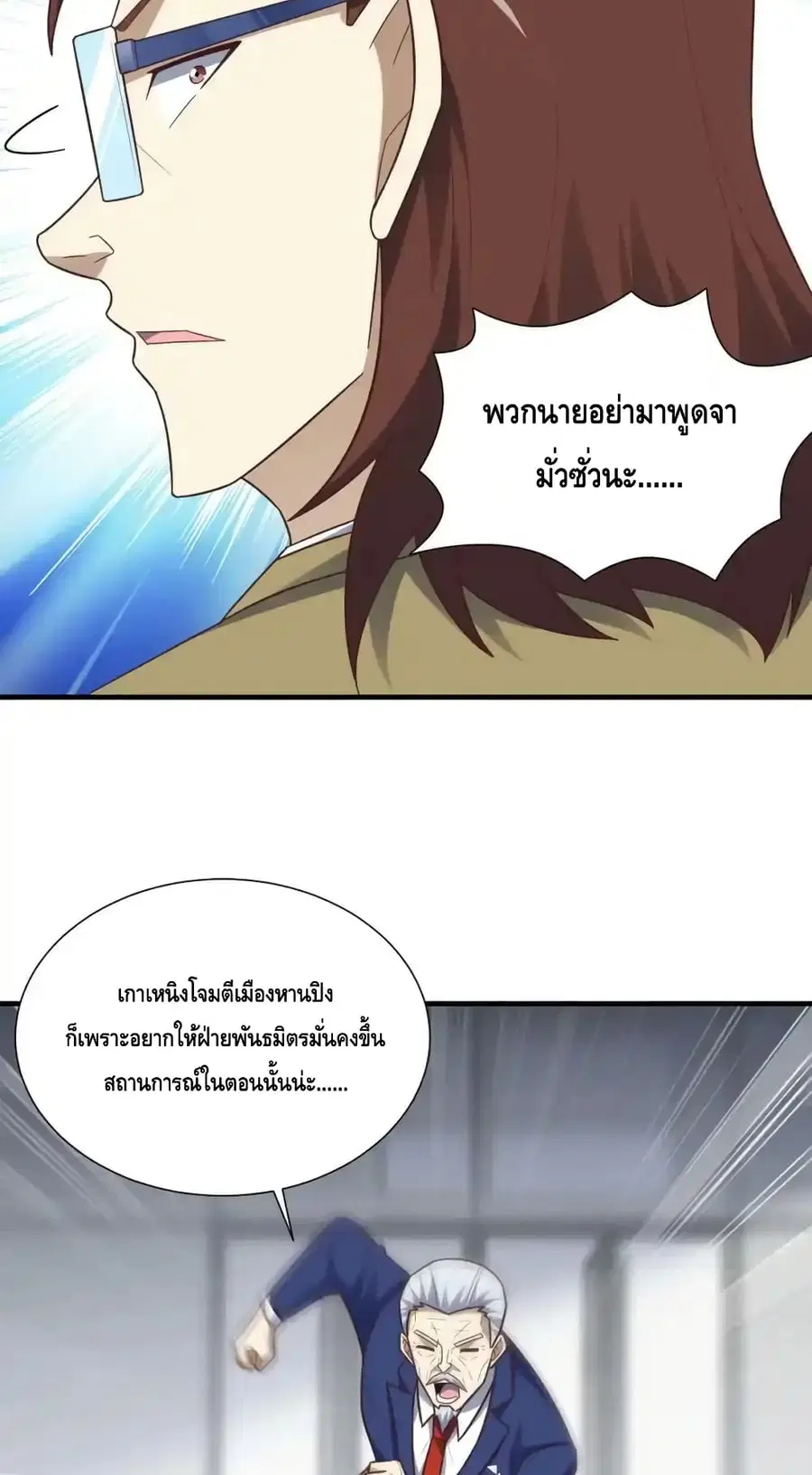 หน้า 18 จาก 62
