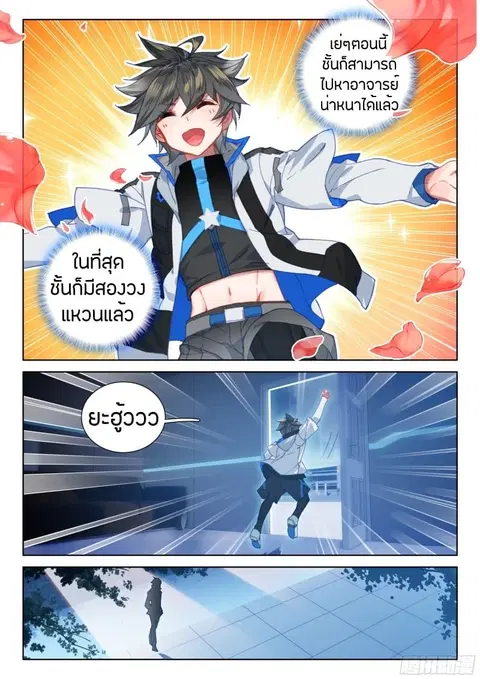หน้า 14 จาก 17
