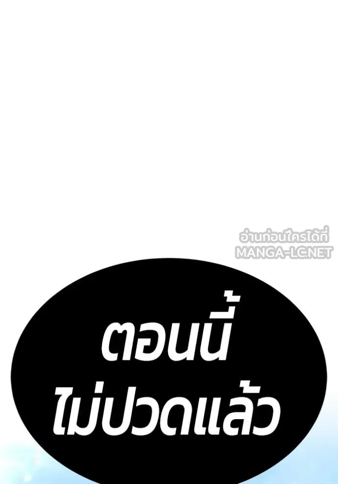หน้า 16 จาก 466