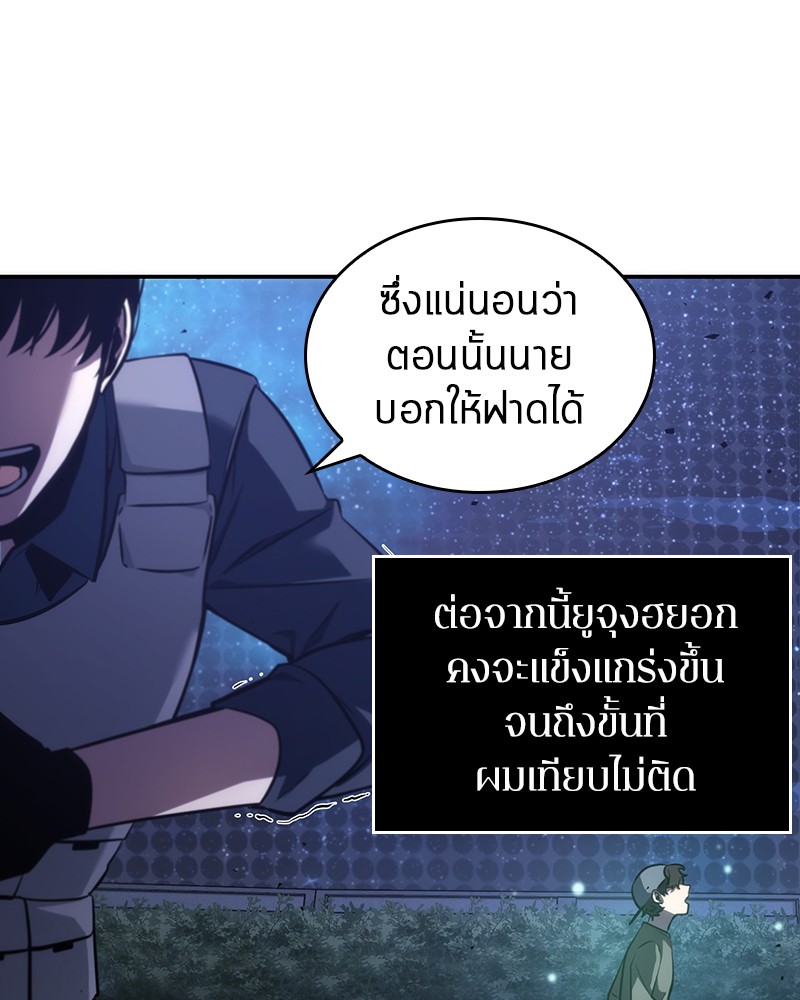 หน้า 27 จาก 153