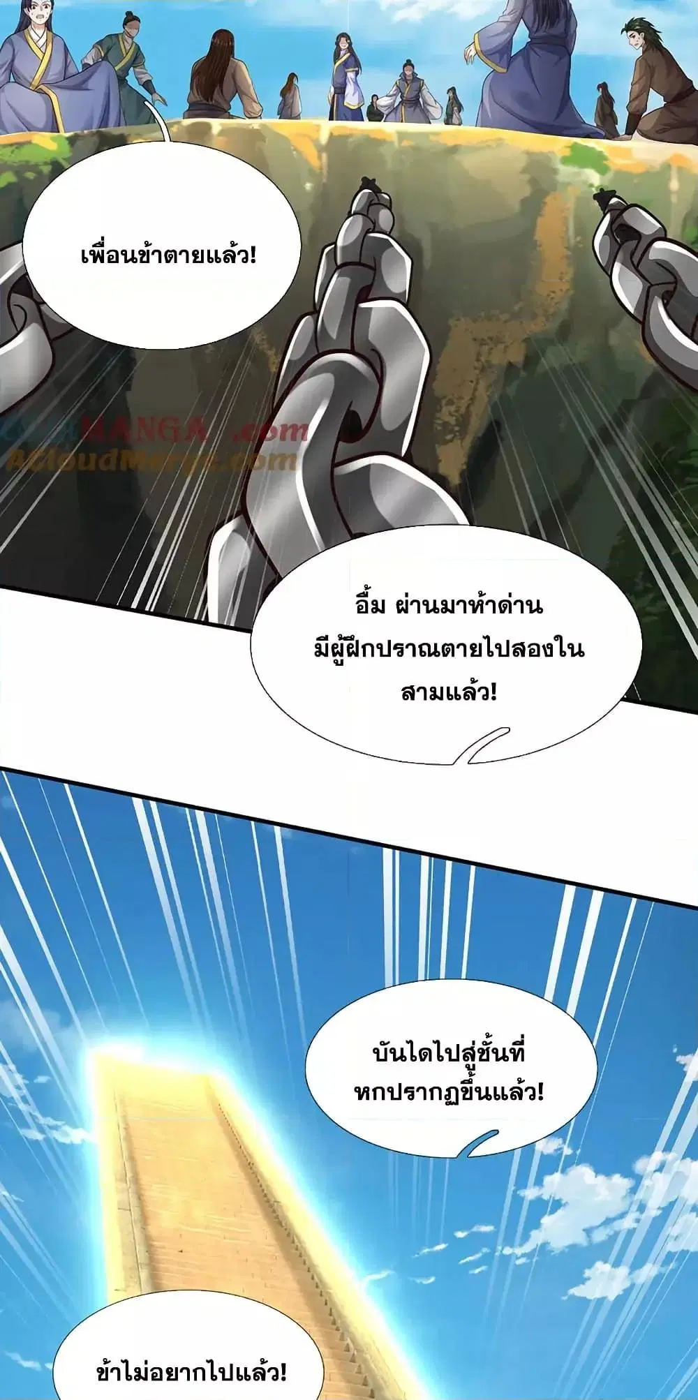 หน้า 4 จาก 32