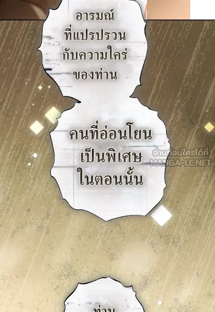 หน้า 69 จาก 165