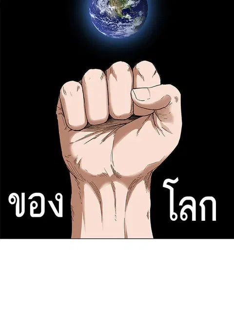 หน้า 60 จาก 100