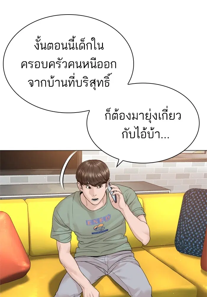 หน้า 4 จาก 166
