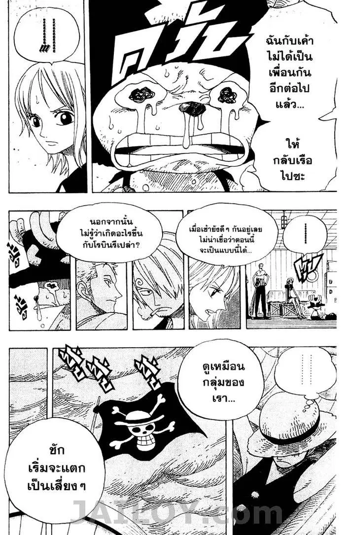 หน้า 6 จาก 20