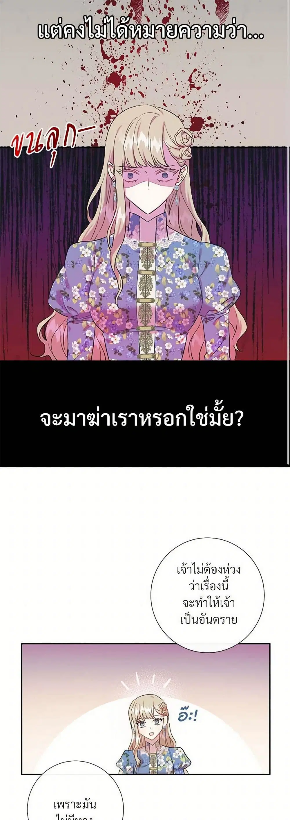 หน้า 14 จาก 33