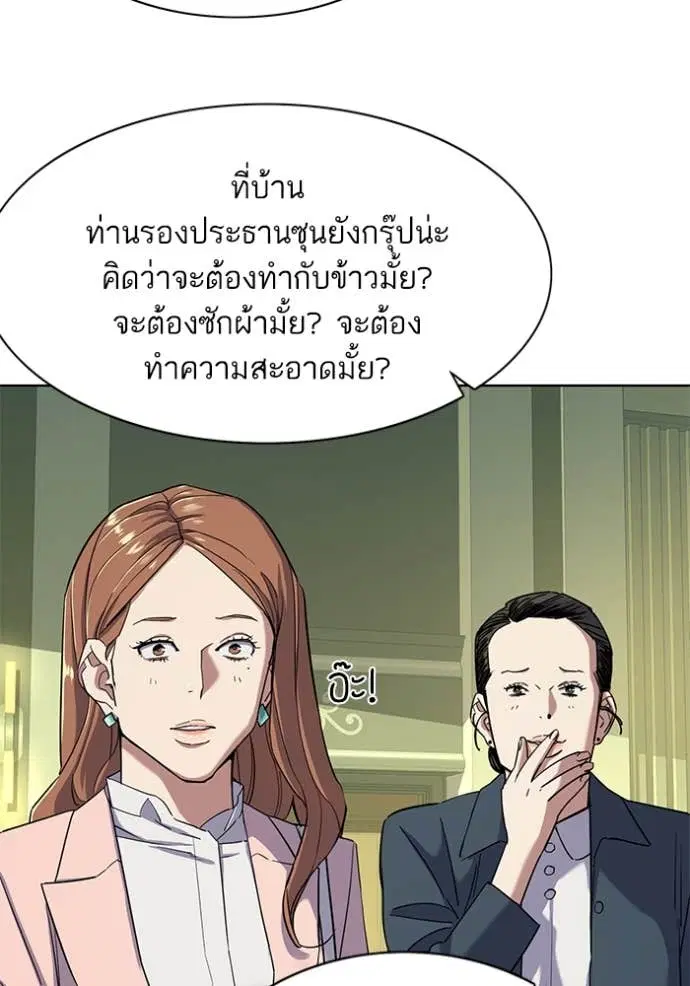 หน้า 12 จาก 137