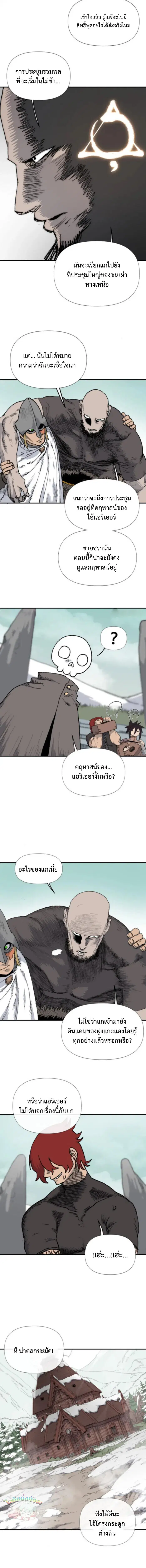 หน้า 20 จาก 21