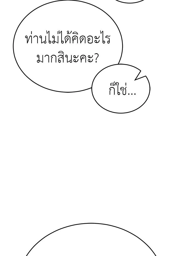หน้า 49 จาก 212