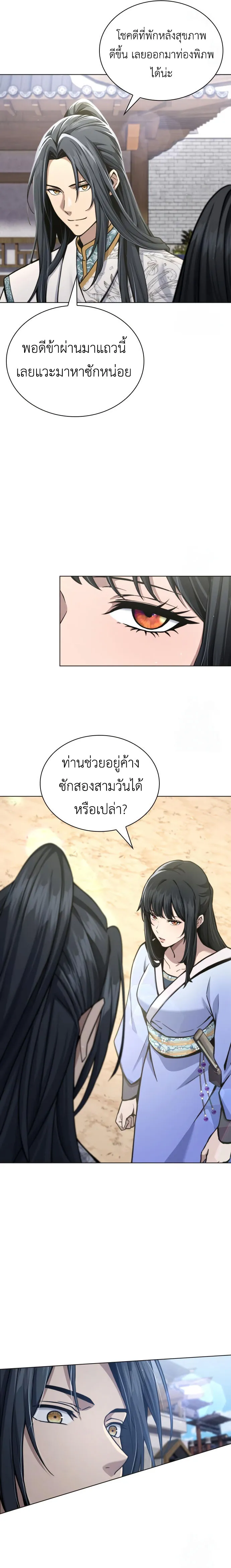 หน้า 10 จาก 33