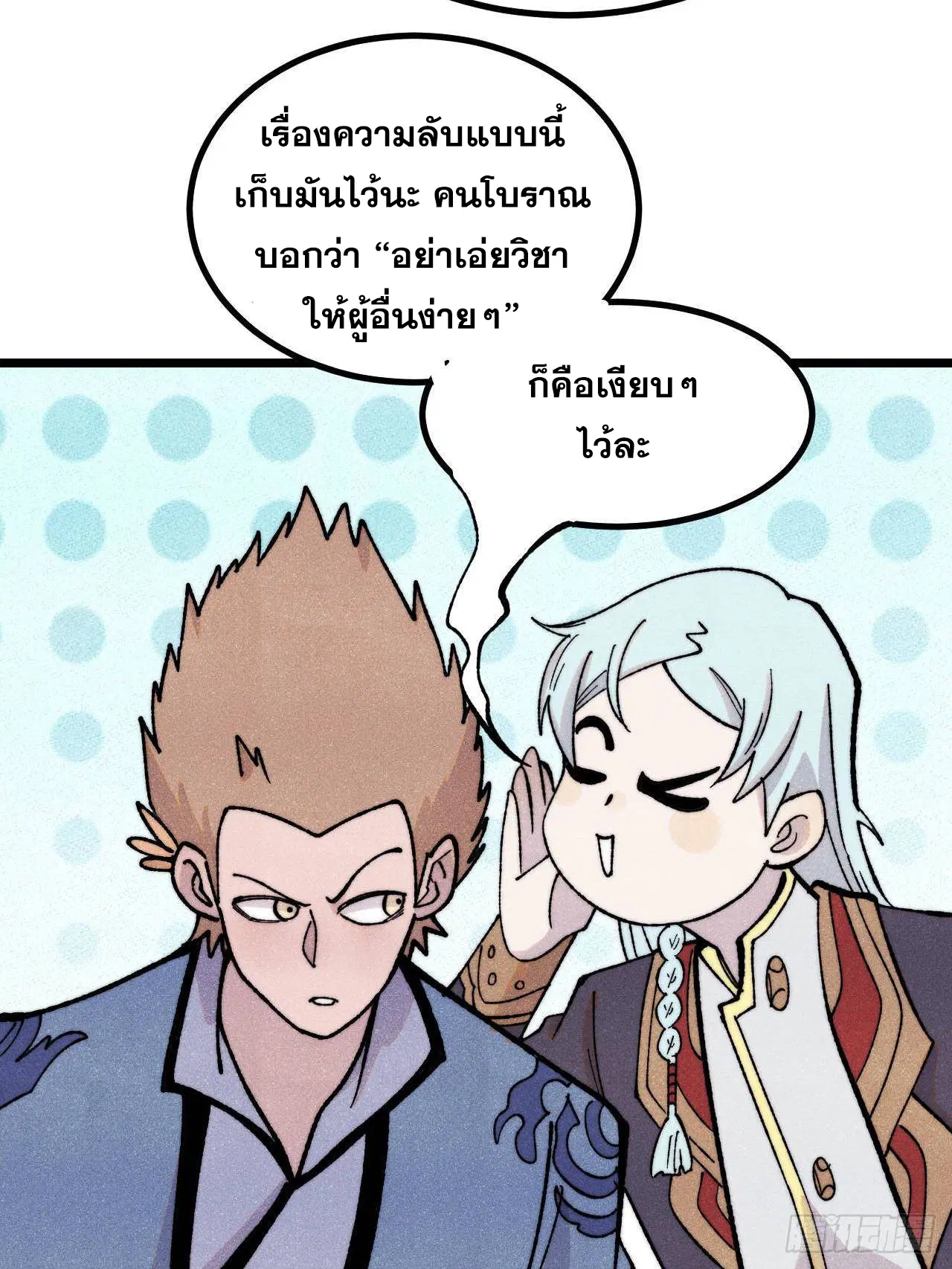 หน้า 10 จาก 76