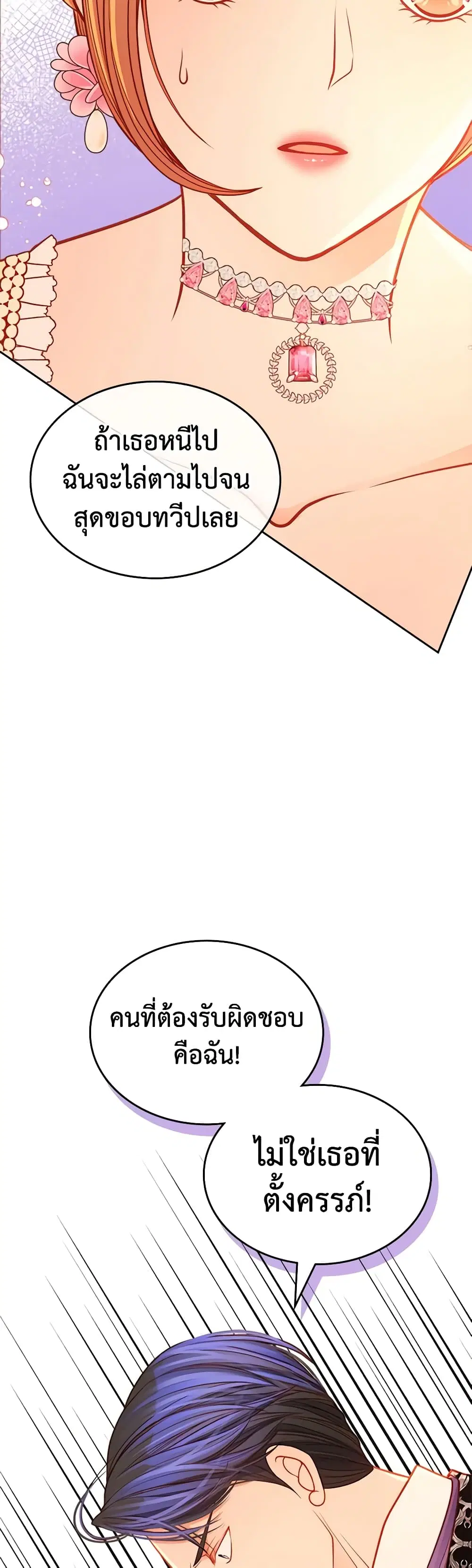 หน้า 32 จาก 39