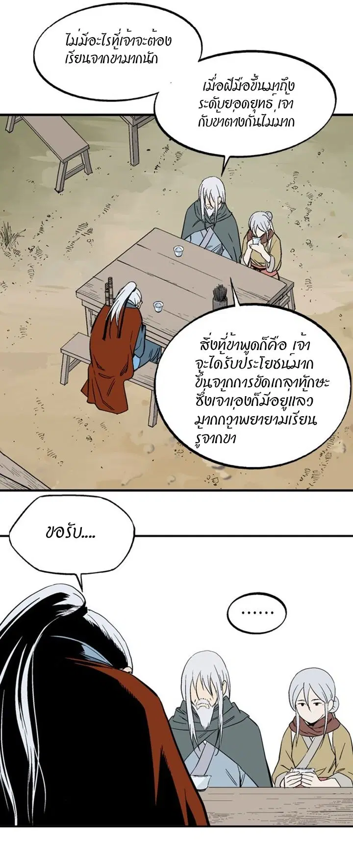 หน้า 2 จาก 48
