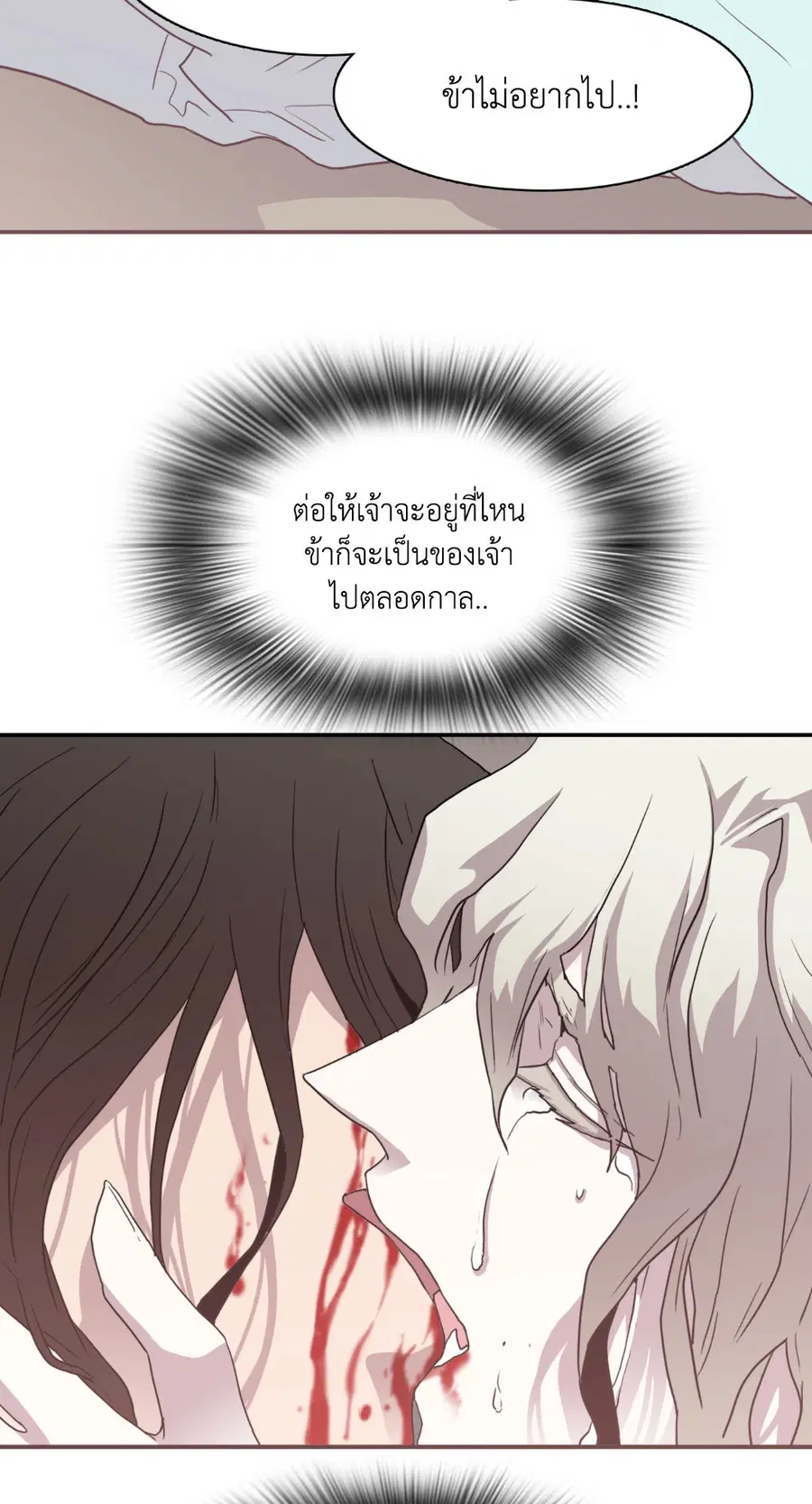 หน้า 30 จาก 76